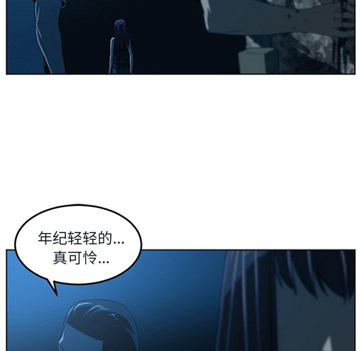 一条狗漫画韩漫全集-43无删减无遮挡章节图片 