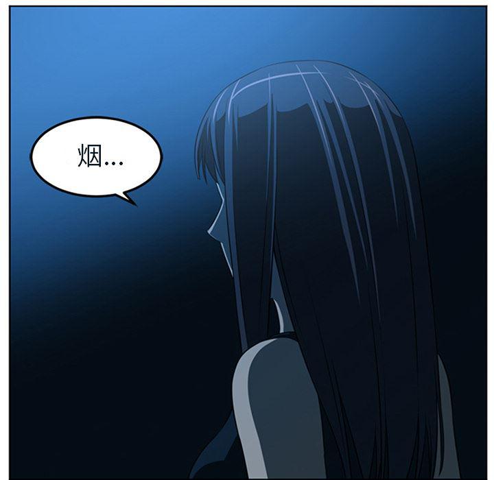 一条狗漫画韩漫全集-43无删减无遮挡章节图片 