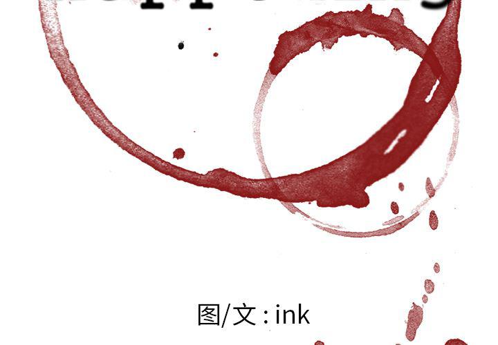 一条狗漫画韩漫全集-45无删减无遮挡章节图片 