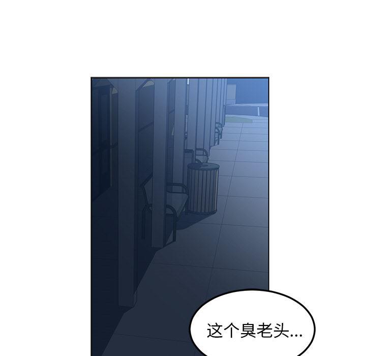 一条狗漫画韩漫全集-45无删减无遮挡章节图片 