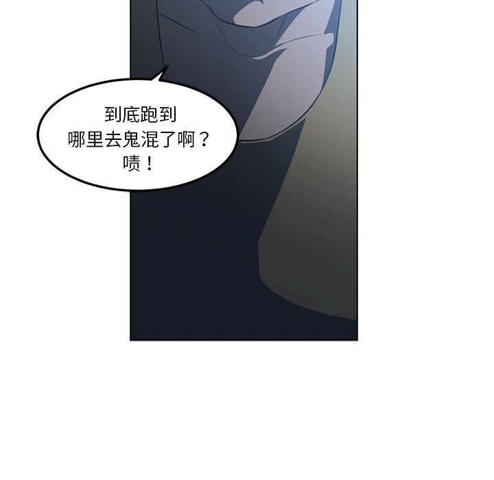 一条狗漫画韩漫全集-45无删减无遮挡章节图片 