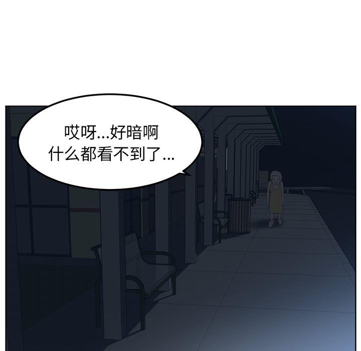 一条狗漫画韩漫全集-45无删减无遮挡章节图片 
