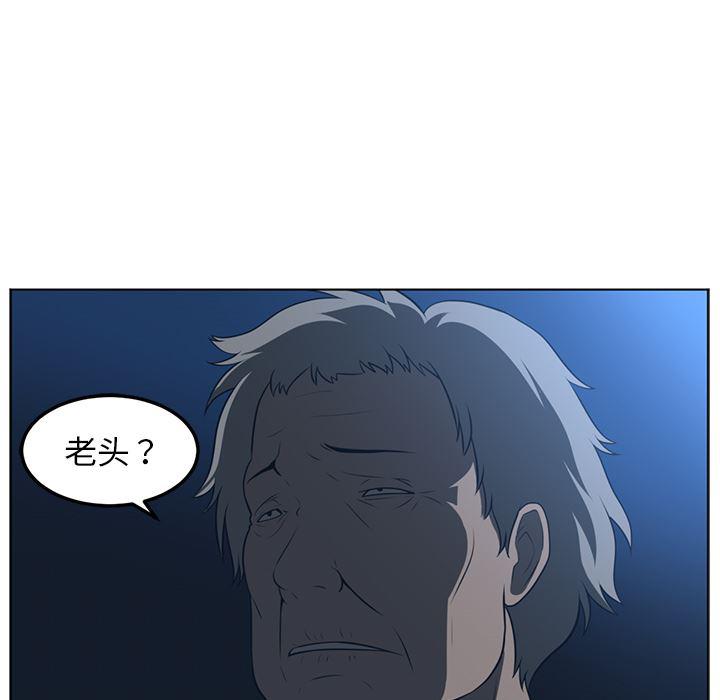 一条狗漫画韩漫全集-45无删减无遮挡章节图片 