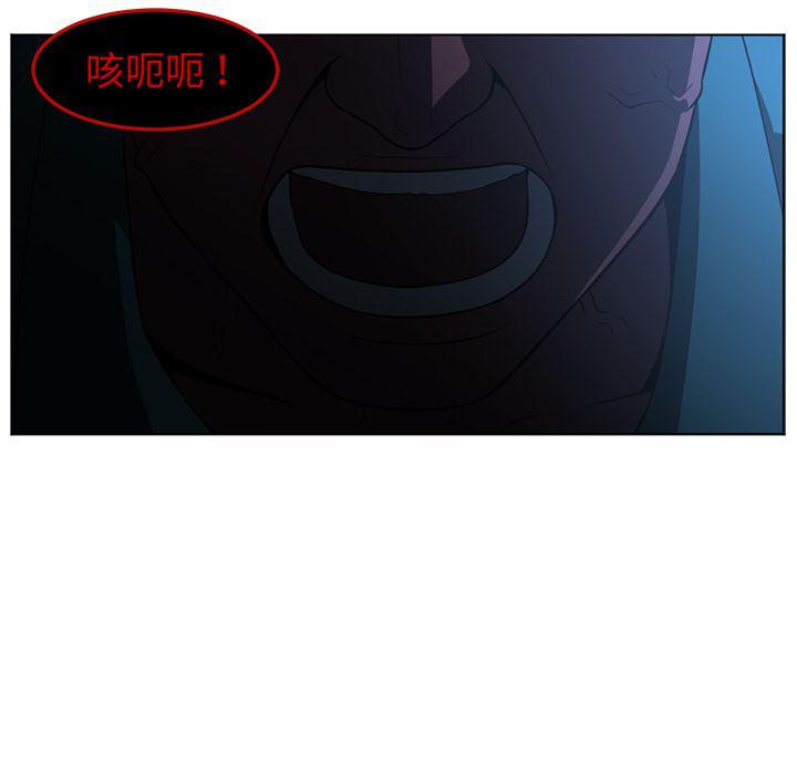 一条狗漫画韩漫全集-45无删减无遮挡章节图片 