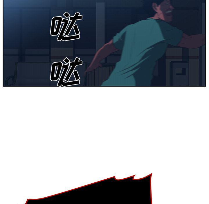 一条狗漫画韩漫全集-45无删减无遮挡章节图片 
