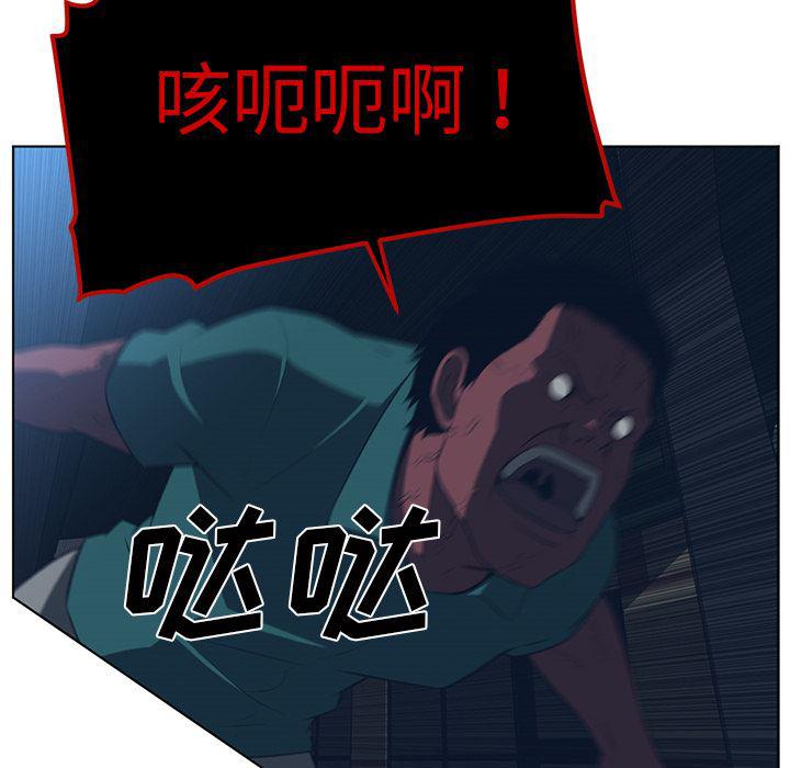 一条狗漫画韩漫全集-45无删减无遮挡章节图片 