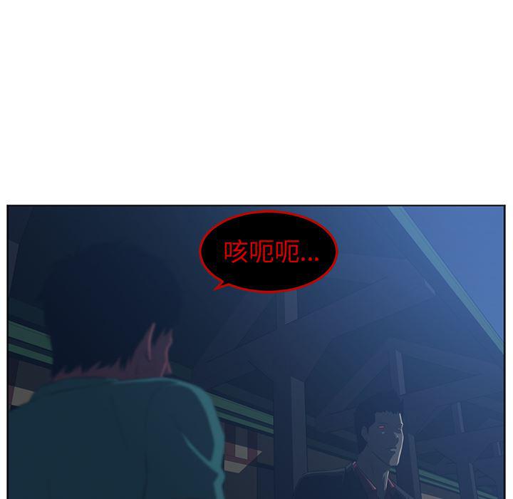 一条狗漫画韩漫全集-45无删减无遮挡章节图片 