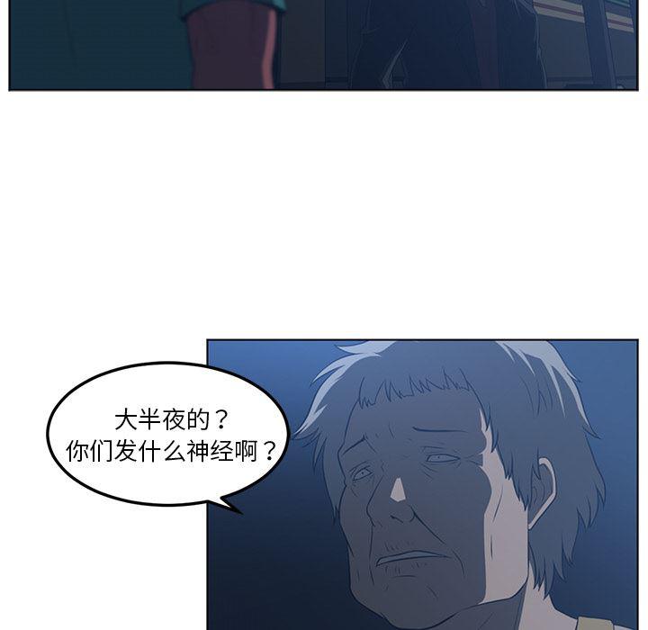一条狗漫画韩漫全集-45无删减无遮挡章节图片 