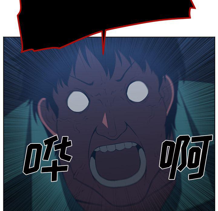 一条狗漫画韩漫全集-45无删减无遮挡章节图片 