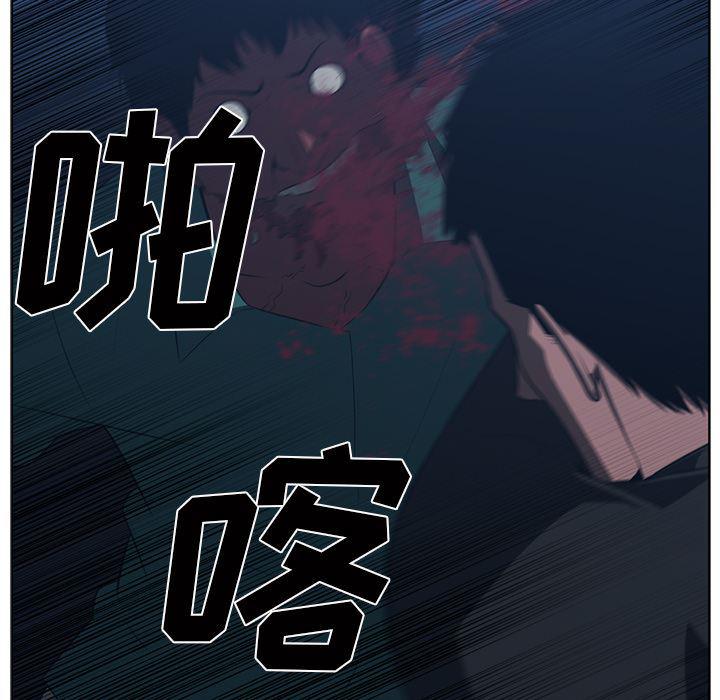 一条狗漫画韩漫全集-45无删减无遮挡章节图片 