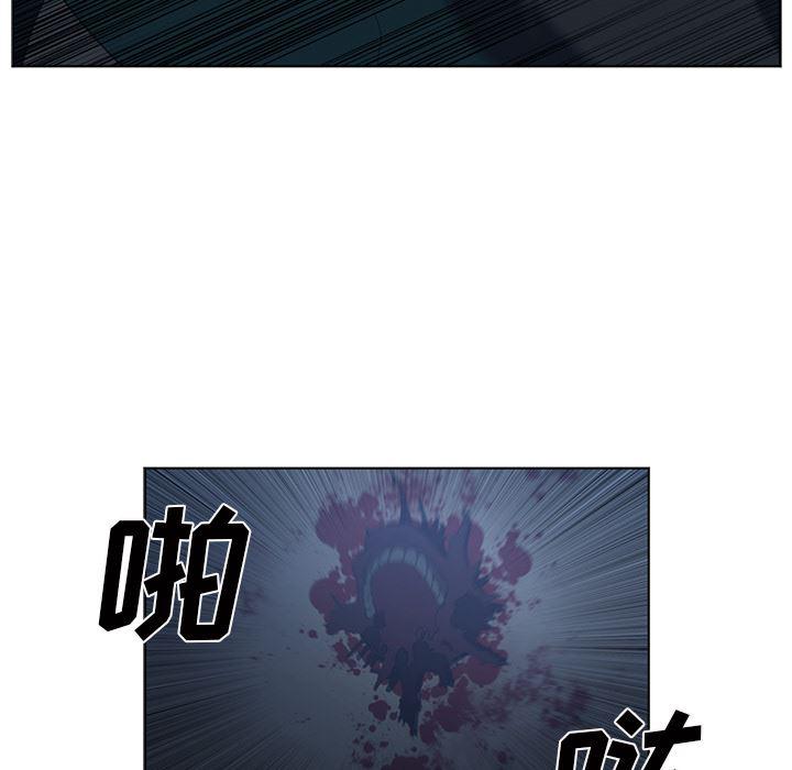 一条狗漫画韩漫全集-45无删减无遮挡章节图片 