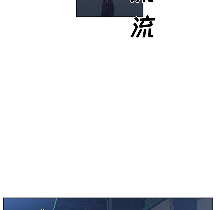 一条狗漫画韩漫全集-45无删减无遮挡章节图片 