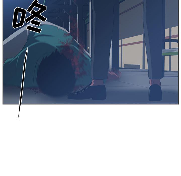 一条狗漫画韩漫全集-45无删减无遮挡章节图片 