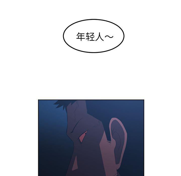 一条狗漫画韩漫全集-45无删减无遮挡章节图片 