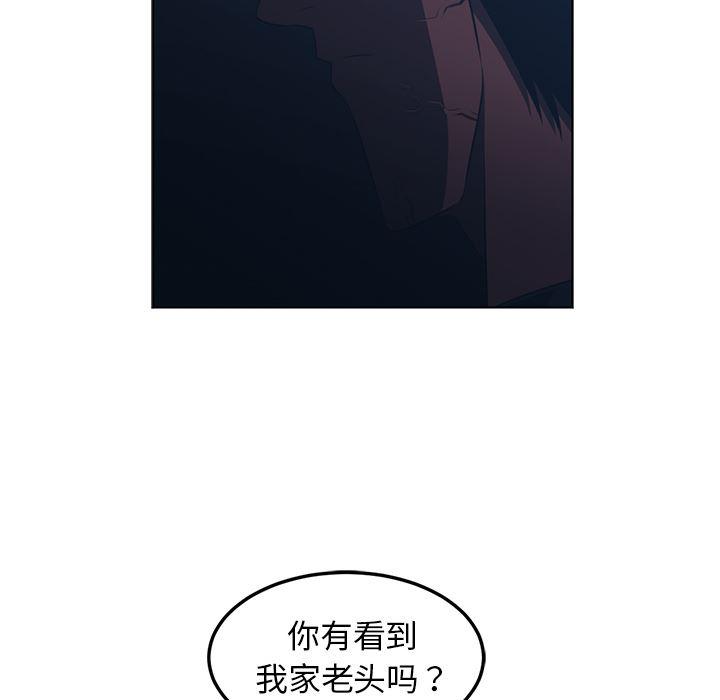一条狗漫画韩漫全集-45无删减无遮挡章节图片 