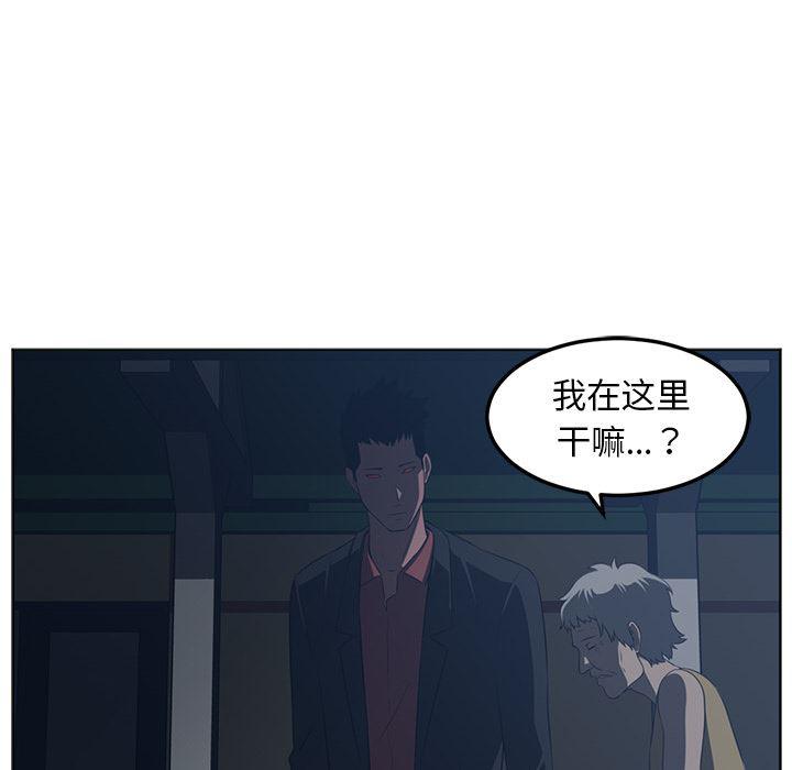 一条狗漫画韩漫全集-45无删减无遮挡章节图片 