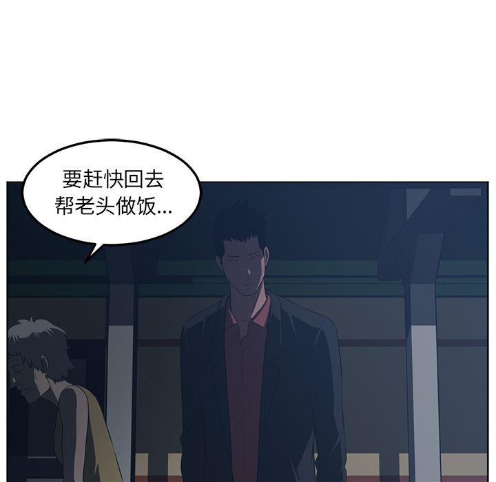 一条狗漫画韩漫全集-45无删减无遮挡章节图片 