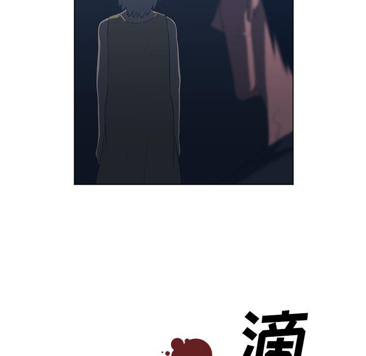 一条狗漫画韩漫全集-45无删减无遮挡章节图片 
