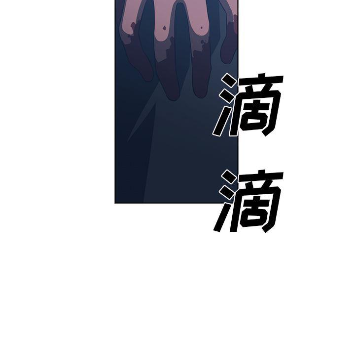 一条狗漫画韩漫全集-45无删减无遮挡章节图片 