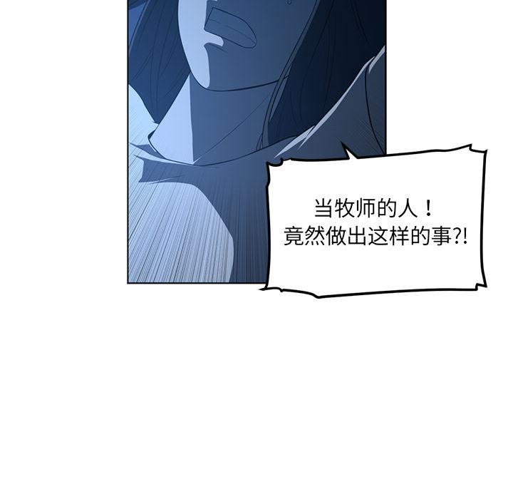 一条狗漫画韩漫全集-45无删减无遮挡章节图片 