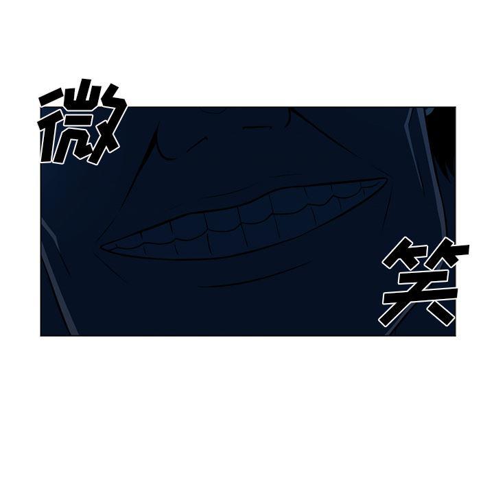 一条狗漫画韩漫全集-45无删减无遮挡章节图片 