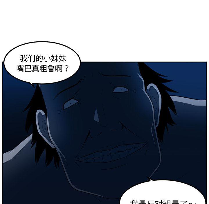 一条狗漫画韩漫全集-45无删减无遮挡章节图片 