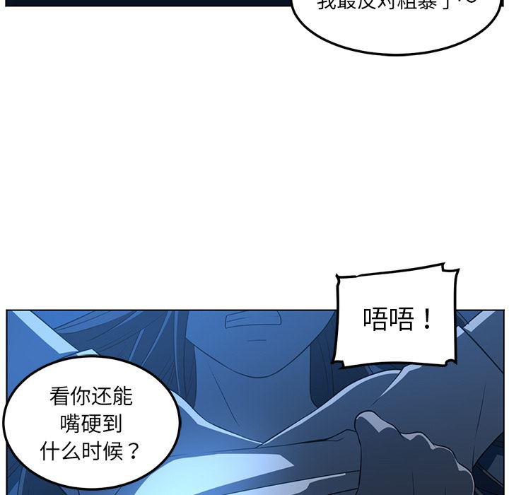 一条狗漫画韩漫全集-45无删减无遮挡章节图片 