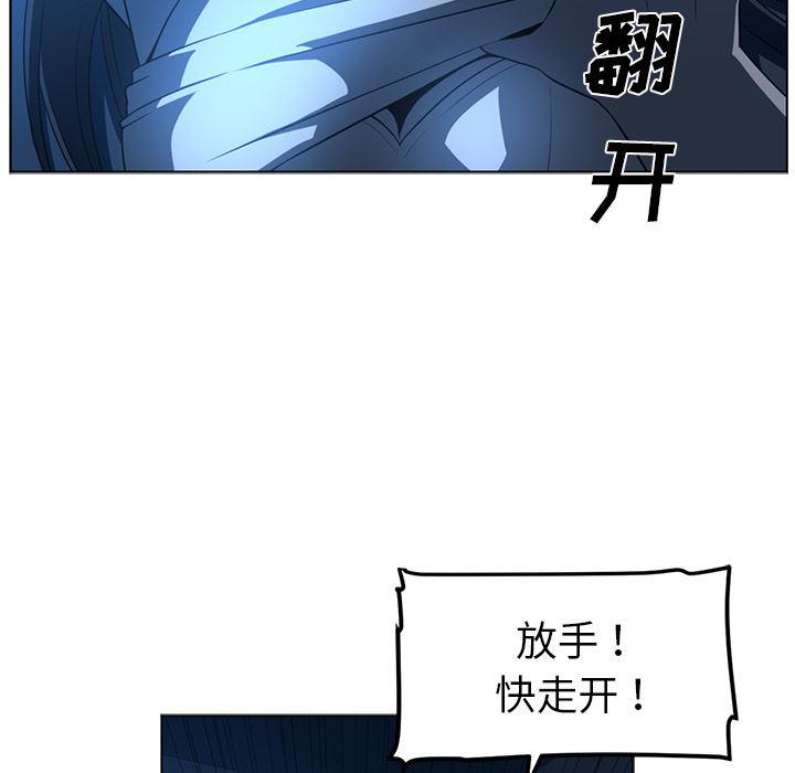 一条狗漫画韩漫全集-45无删减无遮挡章节图片 