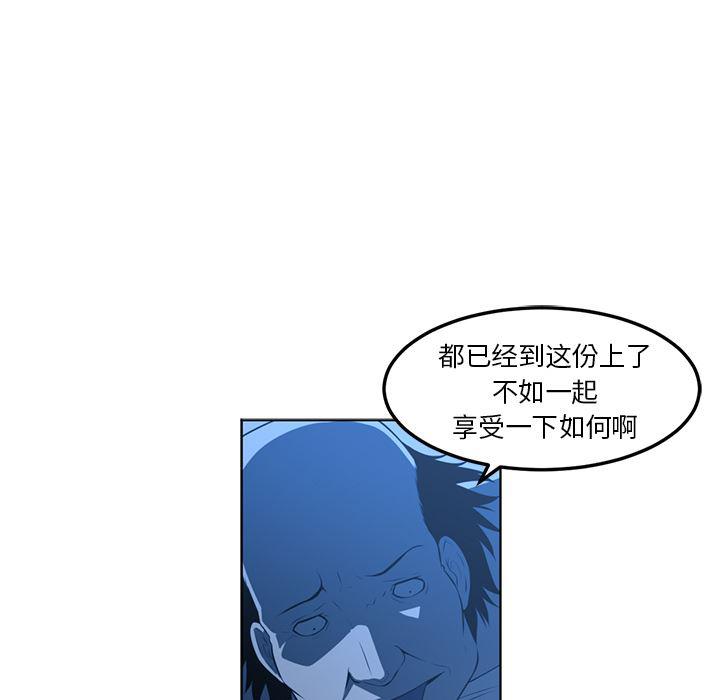 一条狗漫画韩漫全集-45无删减无遮挡章节图片 