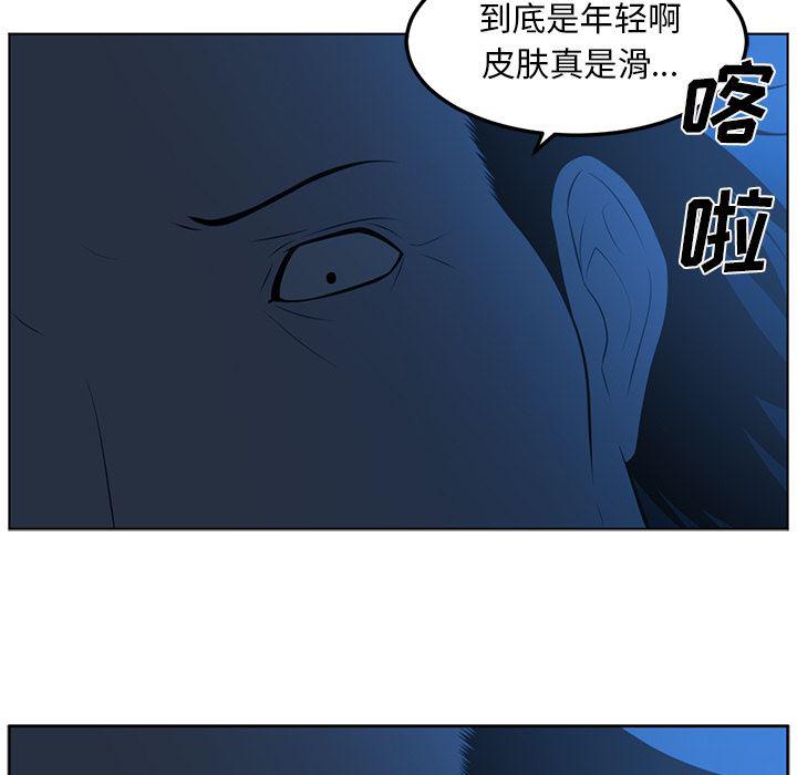 一条狗漫画韩漫全集-45无删减无遮挡章节图片 