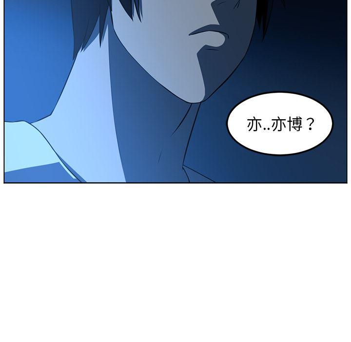 一条狗漫画韩漫全集-45无删减无遮挡章节图片 