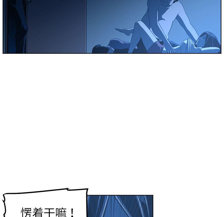 一条狗漫画韩漫全集-45无删减无遮挡章节图片 