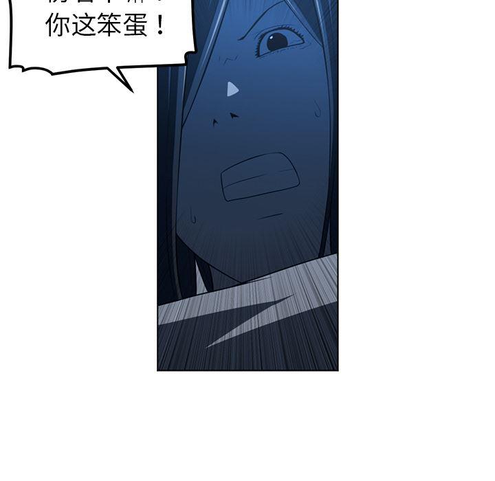 一条狗漫画韩漫全集-45无删减无遮挡章节图片 