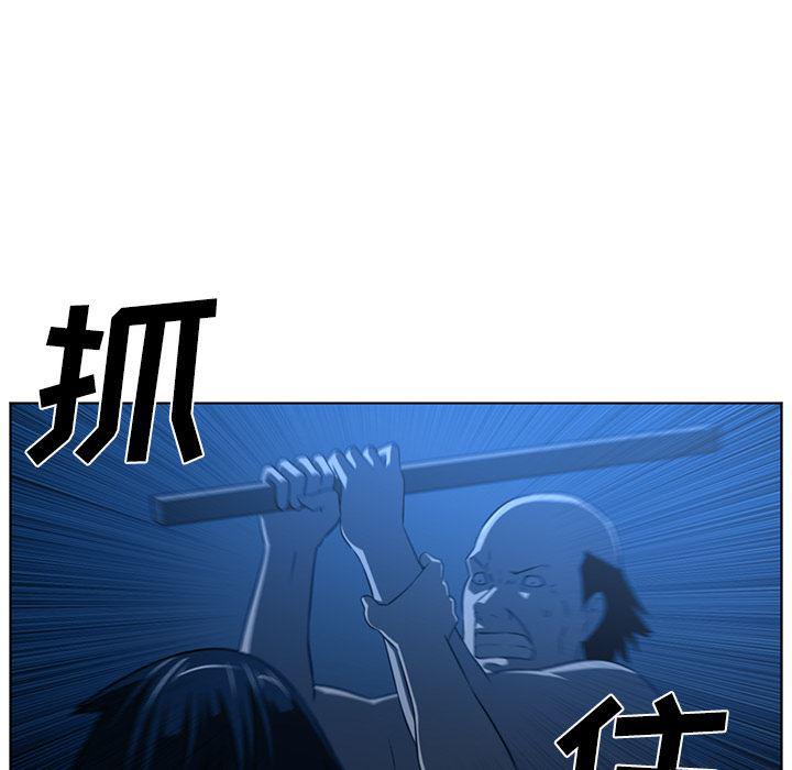 一条狗漫画韩漫全集-45无删减无遮挡章节图片 