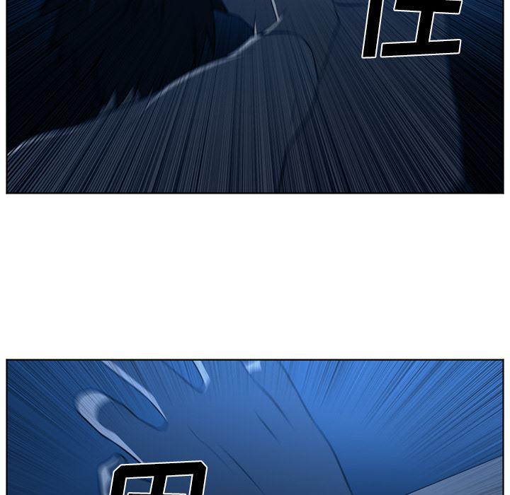 一条狗漫画韩漫全集-45无删减无遮挡章节图片 
