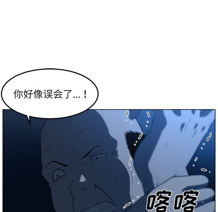 一条狗漫画韩漫全集-45无删减无遮挡章节图片 