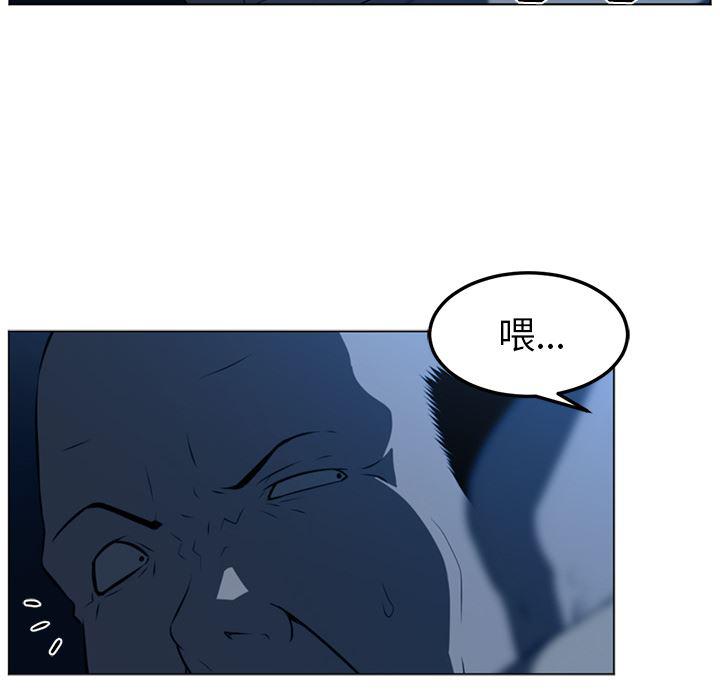 一条狗漫画韩漫全集-45无删减无遮挡章节图片 