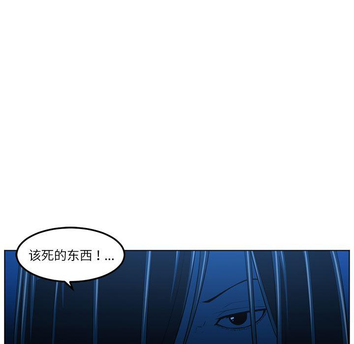 一条狗漫画韩漫全集-45无删减无遮挡章节图片 