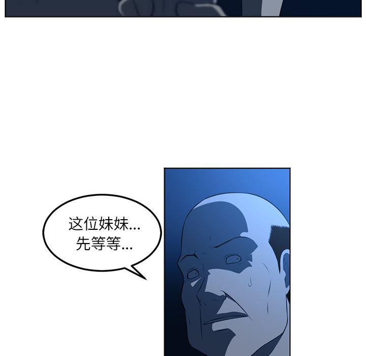 一条狗漫画韩漫全集-45无删减无遮挡章节图片 