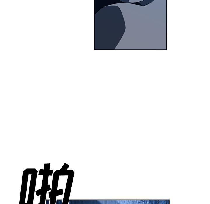 一条狗漫画韩漫全集-45无删减无遮挡章节图片 