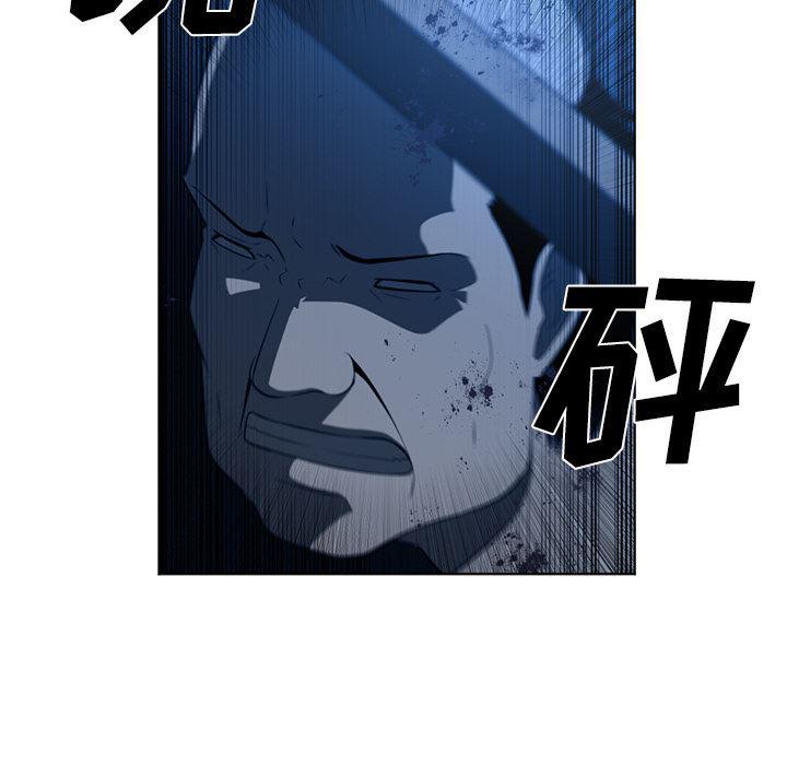 一条狗漫画韩漫全集-45无删减无遮挡章节图片 