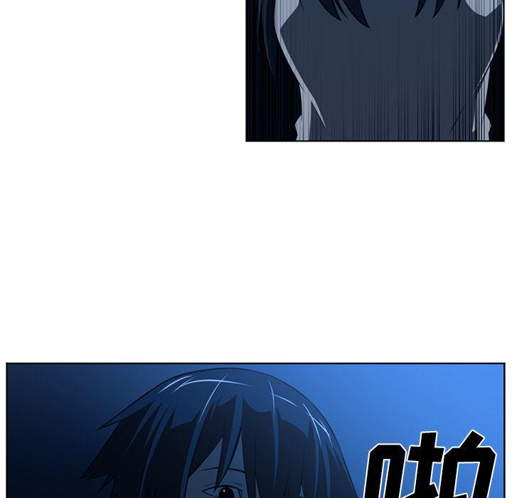 一条狗漫画韩漫全集-45无删减无遮挡章节图片 