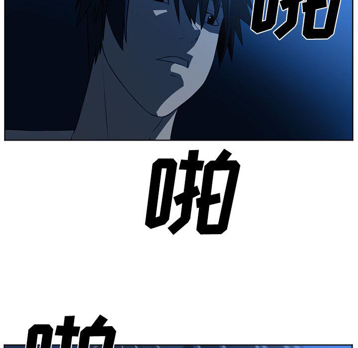 一条狗漫画韩漫全集-45无删减无遮挡章节图片 