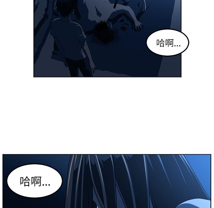 一条狗漫画韩漫全集-45无删减无遮挡章节图片 