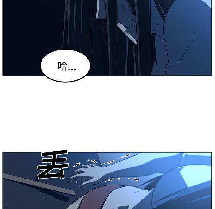 一条狗漫画韩漫全集-45无删减无遮挡章节图片 