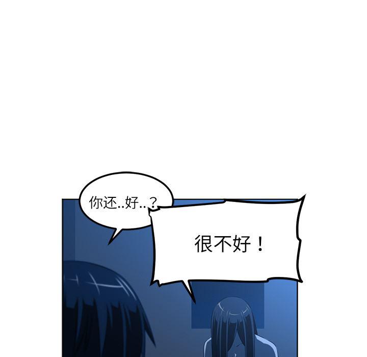 一条狗漫画韩漫全集-45无删减无遮挡章节图片 