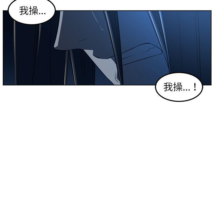 一条狗漫画韩漫全集-45无删减无遮挡章节图片 