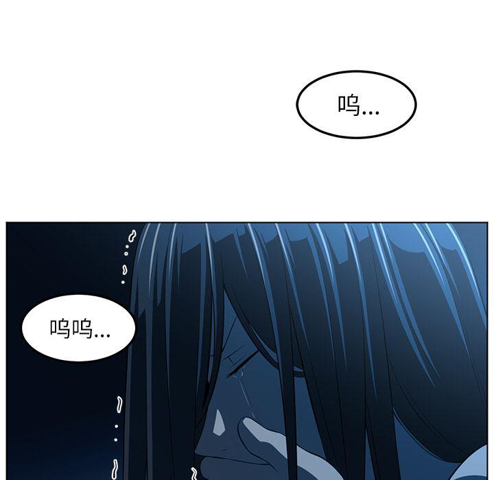 一条狗漫画韩漫全集-45无删减无遮挡章节图片 