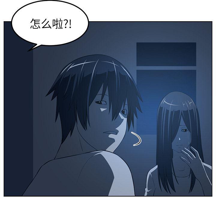 一条狗漫画韩漫全集-45无删减无遮挡章节图片 