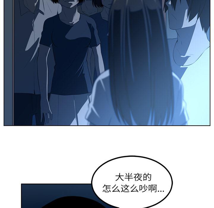 一条狗漫画韩漫全集-45无删减无遮挡章节图片 
